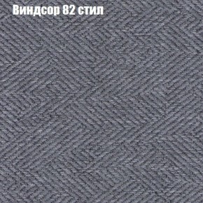 Диван Рио 6 (ткань до 300) в Снежинске - snezhinsk.mebel-74.com | фото