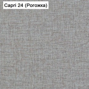 Диван угловой Капри (Capri 24) Рогожка в Снежинске - snezhinsk.mebel-74.com | фото