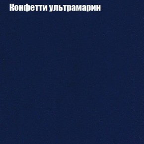 Диван угловой КОМБО-1 МДУ (ткань до 300) в Снежинске - snezhinsk.mebel-74.com | фото