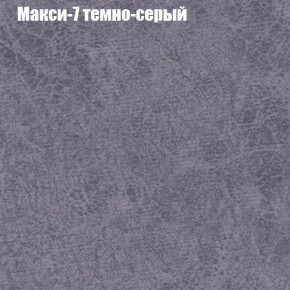 Диван угловой КОМБО-3 МДУ (ткань до 300) в Снежинске - snezhinsk.mebel-74.com | фото