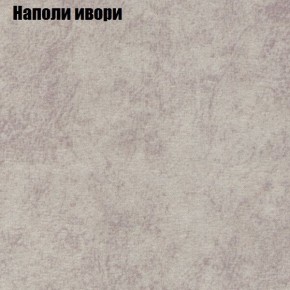 Диван угловой КОМБО-3 МДУ (ткань до 300) в Снежинске - snezhinsk.mebel-74.com | фото