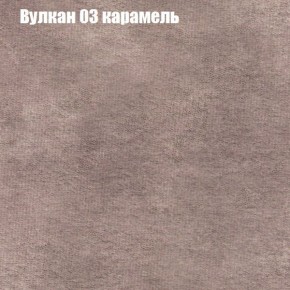 Диван угловой КОМБО-4 МДУ (ткань до 300) в Снежинске - snezhinsk.mebel-74.com | фото