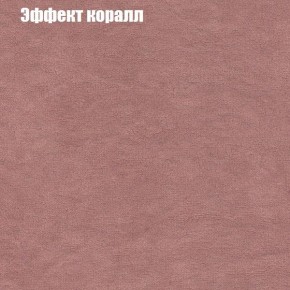 Диван угловой КОМБО-4 МДУ (ткань до 300) в Снежинске - snezhinsk.mebel-74.com | фото