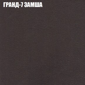 Диван Виктория 2 (ткань до 400) НПБ в Снежинске - snezhinsk.mebel-74.com | фото