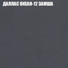 Диван Виктория 4 (ткань до 400) НПБ в Снежинске - snezhinsk.mebel-74.com | фото