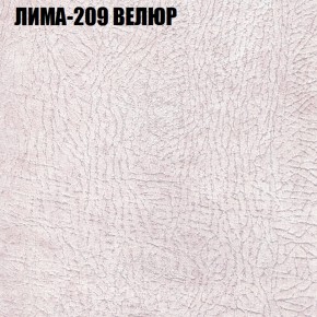 Диван Виктория 4 (ткань до 400) НПБ в Снежинске - snezhinsk.mebel-74.com | фото