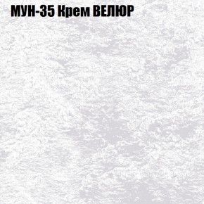 Диван Виктория 5 (ткань до 400) НПБ в Снежинске - snezhinsk.mebel-74.com | фото