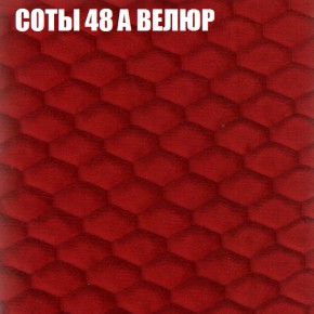 Диван Виктория 5 (ткань до 400) НПБ в Снежинске - snezhinsk.mebel-74.com | фото