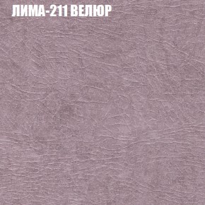 Диван Виктория 6 (ткань до 400) НПБ в Снежинске - snezhinsk.mebel-74.com | фото