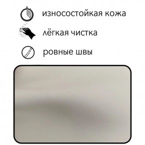 Диван Восход Д5-КБел (кожзам белый) 1000 в Снежинске - snezhinsk.mebel-74.com | фото