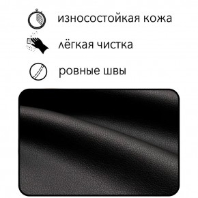 Диван Восход Д5-КЧ (кожзам черный) 1000 в Снежинске - snezhinsk.mebel-74.com | фото