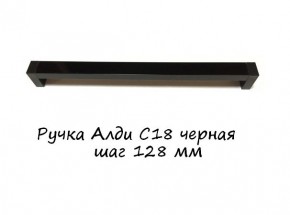 ЭА-РП-4-12 Антресоль 1200 (ручка профильная) серия "Экон" в Снежинске - snezhinsk.mebel-74.com | фото