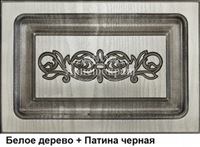 Гостиная Джулия в Снежинске - snezhinsk.mebel-74.com | фото