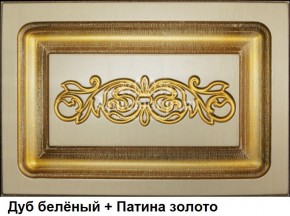 Гостиная Джулия в Снежинске - snezhinsk.mebel-74.com | фото