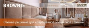 Гостиная-горка Ливорно орех в Снежинске - snezhinsk.mebel-74.com | фото
