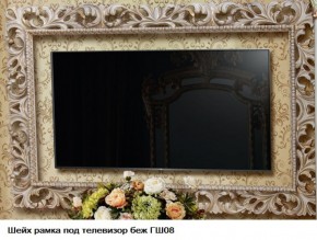 Гостиная Шейх (модульная) в Снежинске - snezhinsk.mebel-74.com | фото