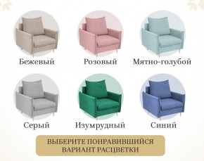 Кресло 335 в Снежинске - snezhinsk.mebel-74.com | фото