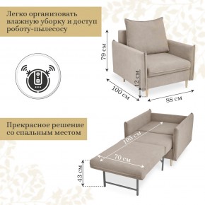 Кресло 335 в Снежинске - snezhinsk.mebel-74.com | фото