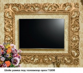 ГШ-08 Рамка для ТВ (орех тайский/золото) с размером экрана до 1300*770 мм в Снежинске - snezhinsk.mebel-74.com | фото