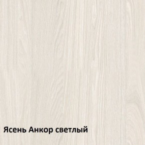 Комфорт Стол компьютерный 12.68 (Ясень Анкор MX 1879) в Снежинске - snezhinsk.mebel-74.com | фото