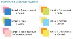 Комод с 8-ю ящиками Радуга в Снежинске - snezhinsk.mebel-74.com | фото