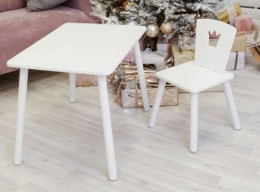 Комплект детской мебели стол и стул Корона (Белый/Белый/Белый) в Снежинске - snezhinsk.mebel-74.com | фото