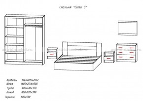 Комплект спальни СИТИ-3 (Анкор темный/анкор белый) в Снежинске - snezhinsk.mebel-74.com | фото