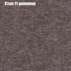 Кресло Бинго 3 (ткань до 300) в Снежинске - snezhinsk.mebel-74.com | фото