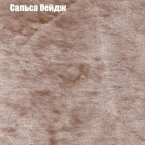 Кресло Бинго 4 (ткань до 300) в Снежинске - snezhinsk.mebel-74.com | фото