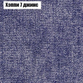 Кресло Бинго 4 (ткань до 300) в Снежинске - snezhinsk.mebel-74.com | фото