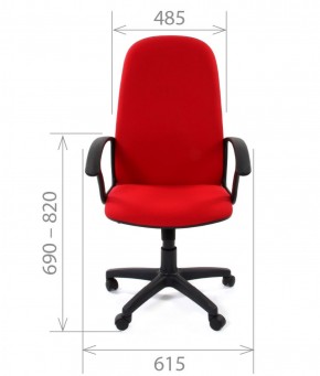 Кресло для руководителя CHAIRMAN 289 (ткань стандарт 10-356) в Снежинске - snezhinsk.mebel-74.com | фото