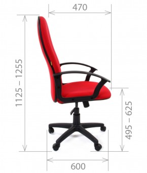 Кресло для руководителя CHAIRMAN 289 (ткань стандарт 10-356) в Снежинске - snezhinsk.mebel-74.com | фото
