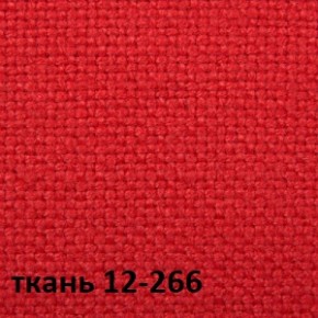 Кресло для руководителя CHAIRMAN 289 (ткань стандарт 12-266) в Снежинске - snezhinsk.mebel-74.com | фото