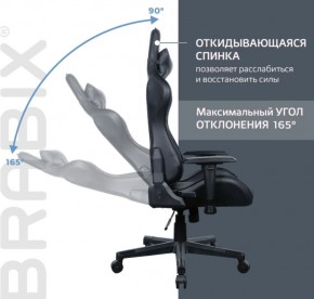 Кресло компьютерное BRABIX "GT Carbon GM-115" (две подушки, экокожа, черное) 531932 в Снежинске - snezhinsk.mebel-74.com | фото