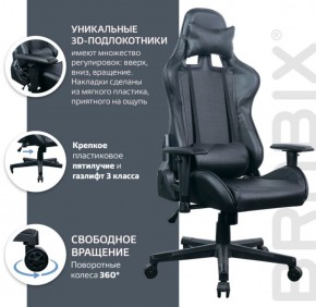 Кресло компьютерное BRABIX "GT Carbon GM-115" (две подушки, экокожа, черное) 531932 в Снежинске - snezhinsk.mebel-74.com | фото