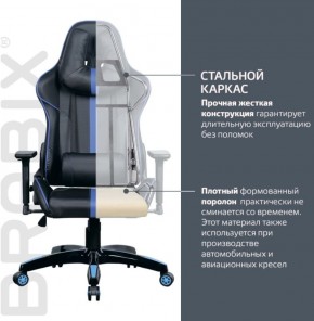 Кресло компьютерное BRABIX "GT Carbon GM-120" (черное/синее) 531930 в Снежинске - snezhinsk.mebel-74.com | фото