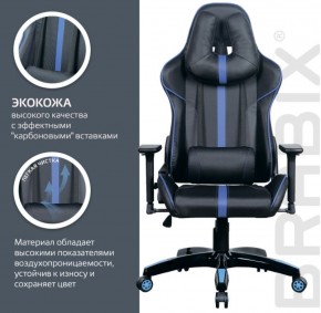 Кресло компьютерное BRABIX "GT Carbon GM-120" (черное/синее) 531930 в Снежинске - snezhinsk.mebel-74.com | фото