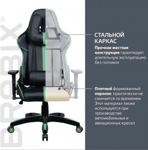 Кресло компьютерное BRABIX "GT Carbon GM-120" (черное/зеленое) 531929 в Снежинске - snezhinsk.mebel-74.com | фото