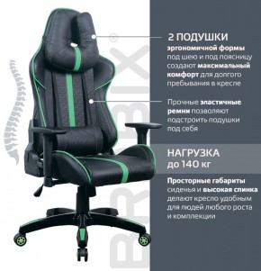Кресло компьютерное BRABIX "GT Carbon GM-120" (черное/зеленое) 531929 в Снежинске - snezhinsk.mebel-74.com | фото