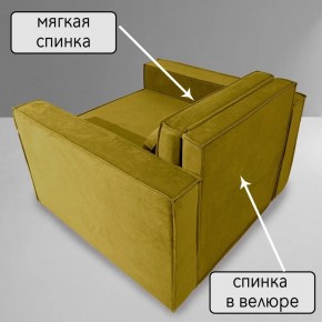 Кресло-кровать Принц КК1-ВГ (велюр горчичный) в Снежинске - snezhinsk.mebel-74.com | фото