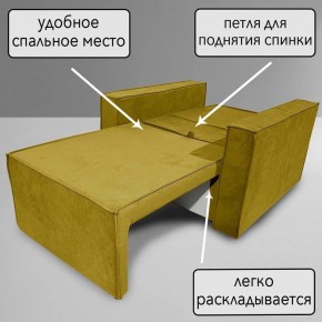 Кресло-кровать Принц КК1-ВГ (велюр горчичный) в Снежинске - snezhinsk.mebel-74.com | фото