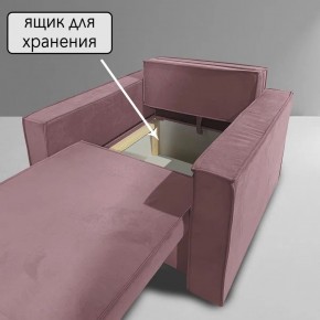 Кресло-кровать Принц КК1-ВР (велюр розовый) в Снежинске - snezhinsk.mebel-74.com | фото