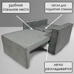 Кресло-кровать Принц КК1-ВСе (велюр серый) в Снежинске - snezhinsk.mebel-74.com | фото