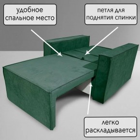 Кресло-кровать Принц КК1-ВЗ (велюр зеленый) в Снежинске - snezhinsk.mebel-74.com | фото