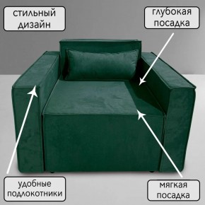 Кресло-кровать Принц КК1-ВЗ (велюр зеленый) в Снежинске - snezhinsk.mebel-74.com | фото