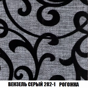 Кресло-кровать + Пуф Кристалл (ткань до 300) НПБ в Снежинске - snezhinsk.mebel-74.com | фото