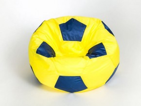 Кресло-мешок Мяч Большой в Снежинске - snezhinsk.mebel-74.com | фото