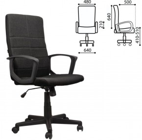 Кресло офисное BRABIX "Focus EX-518" (ткань, черное) 531575 в Снежинске - snezhinsk.mebel-74.com | фото