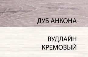 Кровать 120 , OLIVIA, цвет вудлайн крем/дуб анкона в Снежинске - snezhinsk.mebel-74.com | фото