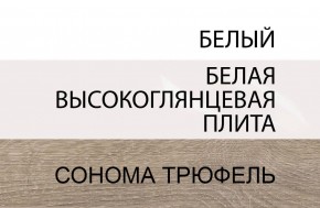 Кровать 140/TYP 91-01 с подъемником, LINATE ,цвет белый/сонома трюфель в Снежинске - snezhinsk.mebel-74.com | фото